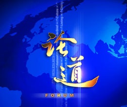 MBA教育中心组织学员开展“海外游学台湾行”活动